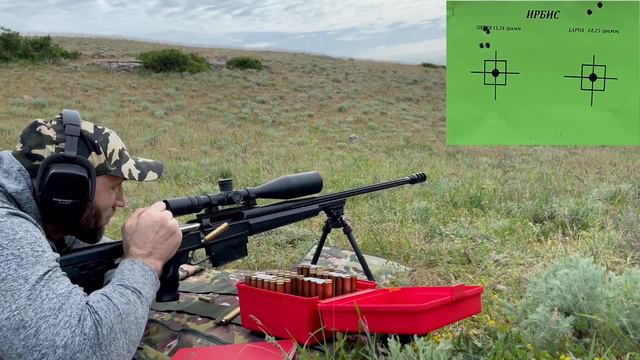 Винтовка Орсис т-5000, калибр 7.62х67. Tест Vihtavuori и Irbis, стрельба на кучность 100 метров. смотреть онлайн
