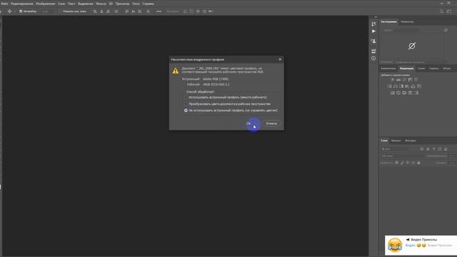 Adobe Photoshop Color Balance #color #photoshop