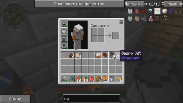 ЗЕЛЬЕ СНА#12 [Выживание Minecraft - испытания прочности]мутантис,зелье сна,зелье любви смотреть онлайн