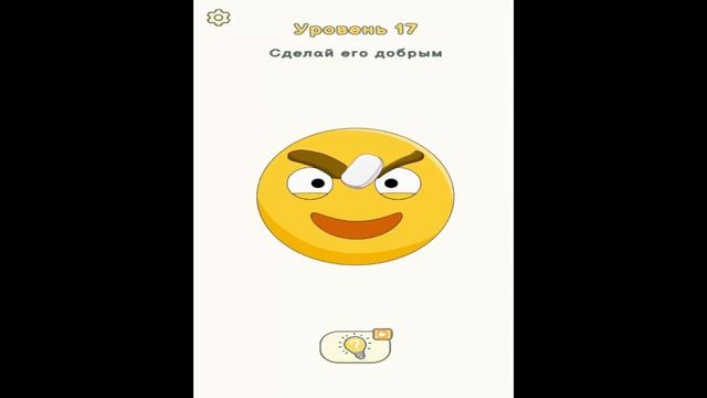 Сотри чтобы узнать что кто скрывает Угадай что лишнее DOP 2 смотреть онлайн