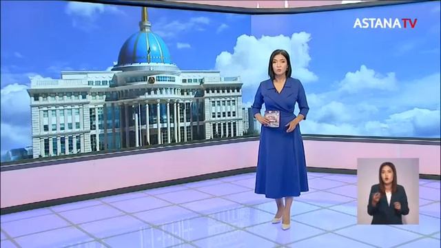 Токаев выступит с Посланием народу Казахстана 1 сентября смотреть онлайн