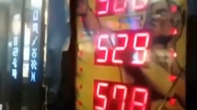 Удар на 900 смотреть онлайн