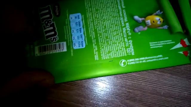 Шоколад M&M's фундук 122гр смотреть онлайн