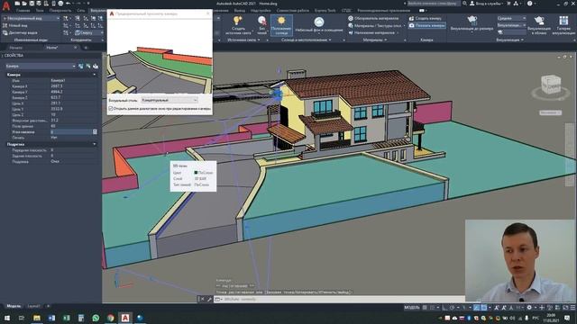 AutoCAD и AutoCAD LT: чертим планы эвакуации, планируем размещение камер системы видеонаблюдения смотреть онлайн