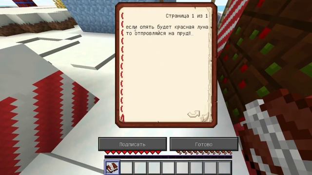 Если ты выдишь на улицу в Красную луну и увидешь эту кучу снега..... То беги! смотреть онлайн