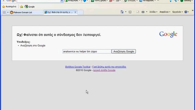 Test norton antivirus 2010 and how to disable it смотреть онлайн