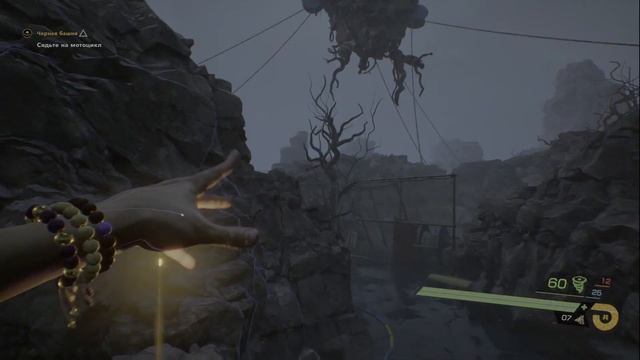 Ghostwire: Tokyo | Паутинка - Часть 4 - Магатамы - Прохождение без комментариев смотреть онлайн