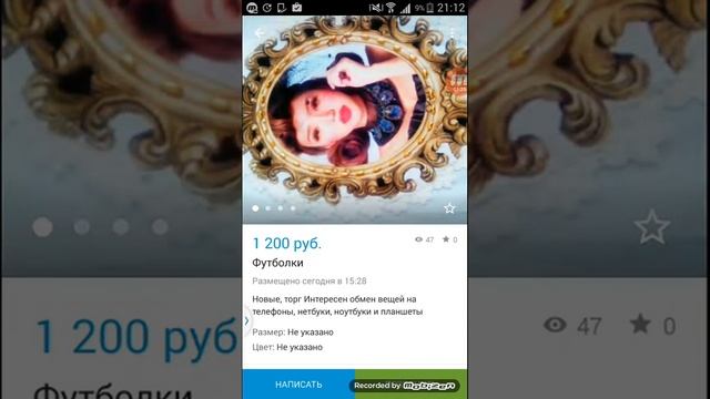 Прикольные объявления на ЮЛА ч 1 смотреть онлайн