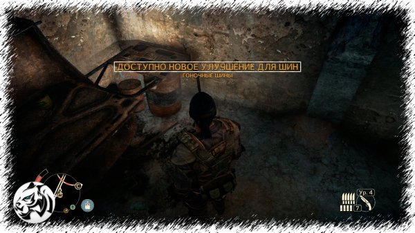 MAD MAX. Прохождение #52. Гоночные шины