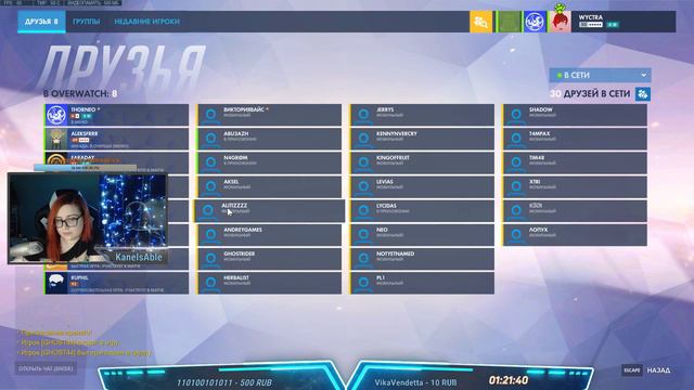 Overwatch - Гайд о потери 450 птс. Сдерживаю боль (+18) [RUS] смотреть онлайн