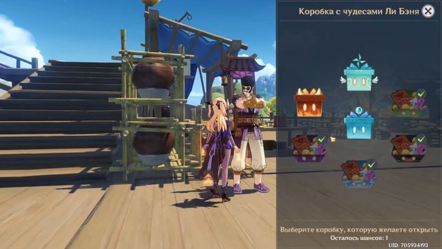 ГДЕ НАЙТИ ТОРГОВЦА ДЕНЬ 5 ГОСТИНИЦА ВАН ШУ / ГЕНШИН ИМПАКТ ИВЕНТ ИЗУМИТЕЛЬНЫЕ ИЗДЕЛИЯ смотреть онлайн