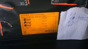 Как обмануть весовой контроль памятка водителю,как уменьшить нагрузку на оси,пункт,штрафы,перегруз