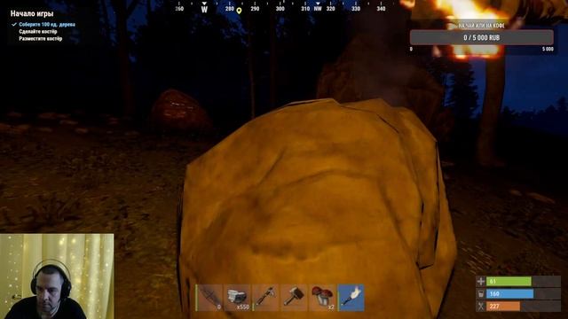 Rust Бомж пытается выжить ! смотреть онлайн