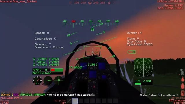 [HCS]#3 Мякиш хавал? Frag/fly movie смотреть онлайн