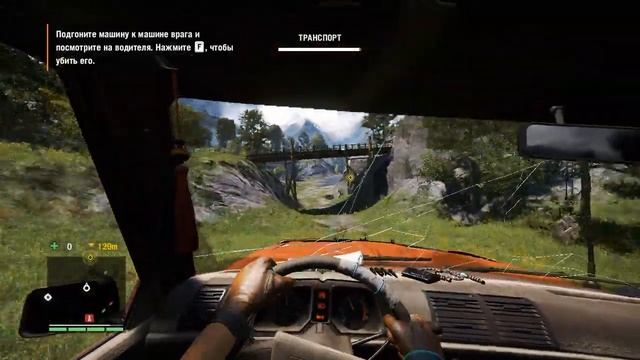 ПРОХОЖДЕНИЕ ФАР КРАЙ 4 ЗАДАНИЕ "КЛЮЧ К СЕВЕРУ" смотреть онлайн