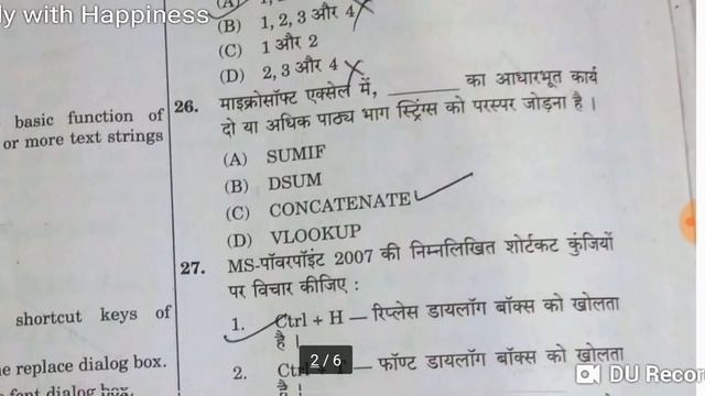 ARO PREVIOUS PAPER COMPUTER & REASONING смотреть онлайн
