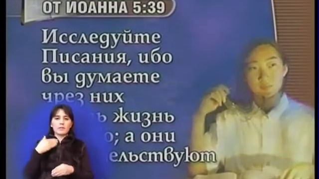 В будущее с надеждой. Марк Финли 1.2 с переводом на РЖЯ
