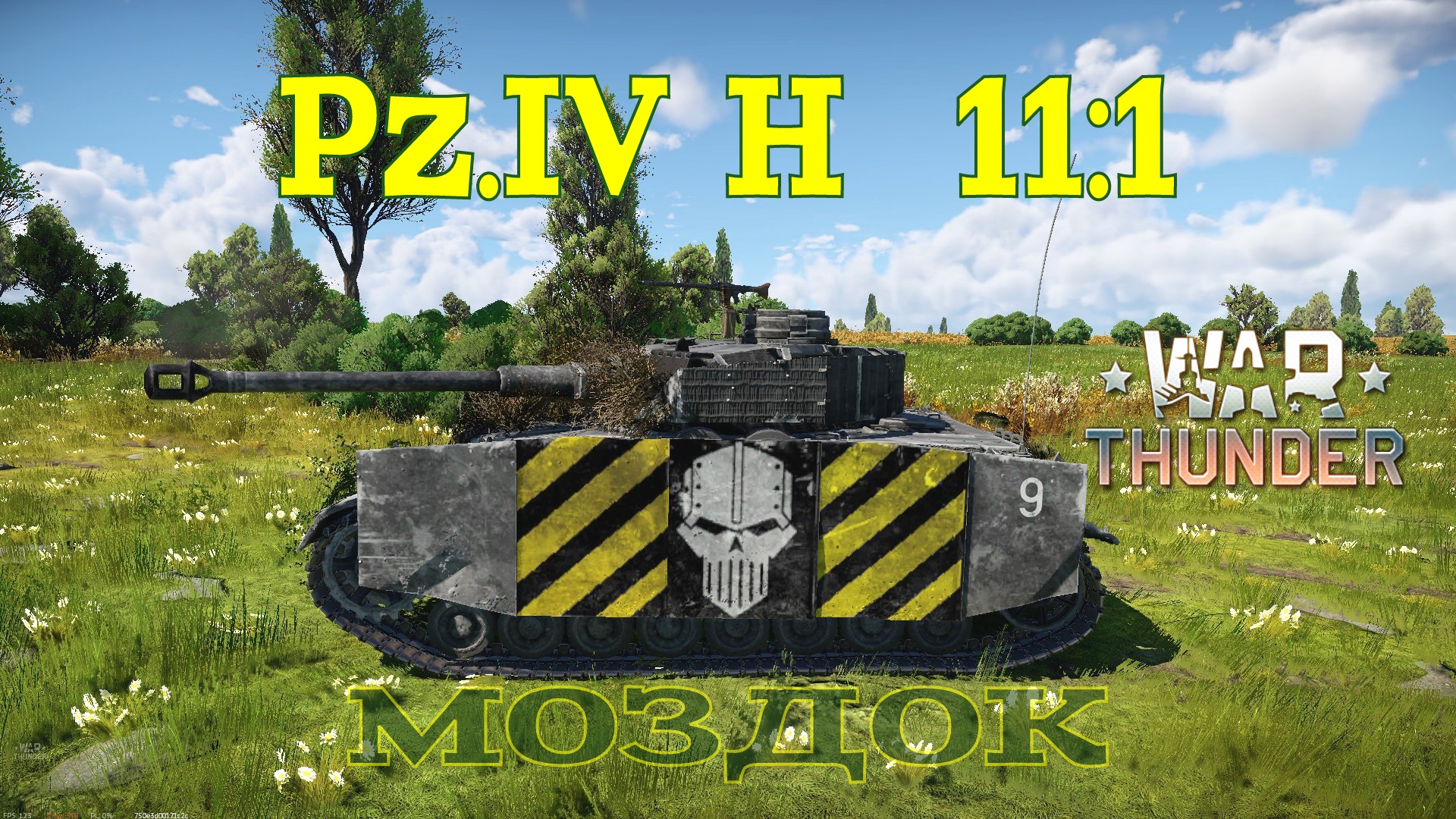 Pz.IV H - Моздок 11-1/War Thunder RB
