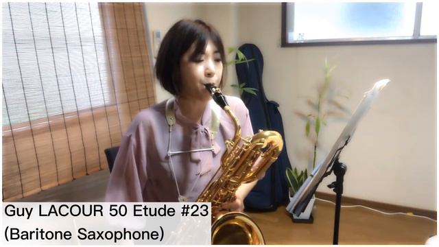 Guy LACOUR 50 Etude #23【Baritone Saxophone】ラクール50のエチュード　バリトンサックス編 смотреть онлайн