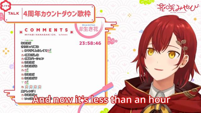 Miyabi Forgot His Song Line And Then Proceeded To Blatantly Whitewash It | Holostar: Hanasaki Miyab