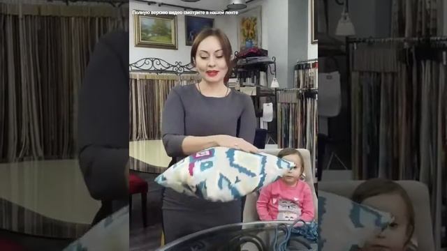 Дизайнерская подушка - лучший подарок❤