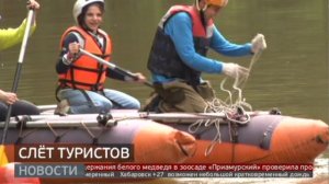 На природу – без гаджетов. Новости. 22/06/2023. GuberniaTV