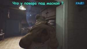 ЧТО У ПОВАРА ПОД МАСКОЙ ? | СКРЫТЫЕ МОМЕНТЫ | Little Nightmares