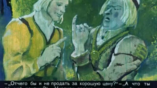 565. Замарашка (1971 год) смотреть онлайн