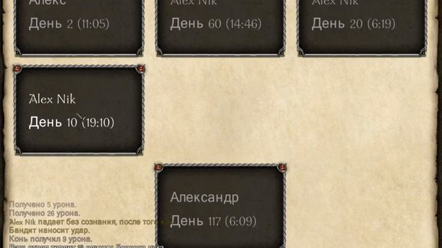 Mount and Blade Огнем и Мечом: #2 Царский конь смотреть онлайн