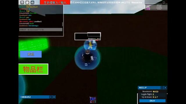 Dem's Monster Mania 2 (Mini Update) смотреть онлайн