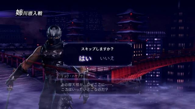 Musou Orochi 2 Ultimate Walkthrough - part 8 смотреть онлайн