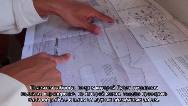 Авиасейлс: как найти лучшие авиабилеты, инструкция, советы, преимущества смотреть онлайн