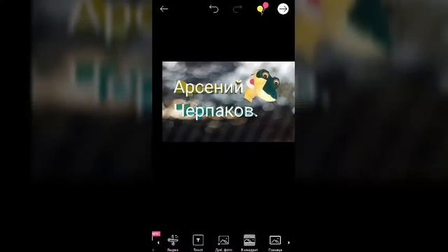 КАК ОФОРМИТЬ СВОЙ КАНАЛ НА ТЕЛЕФОНЕ ? смотреть онлайн