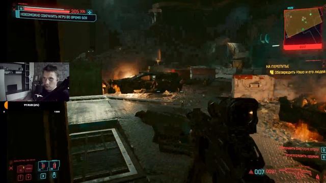 Cyberpunk 2077 киберпанк прохождение смотреть онлайн
