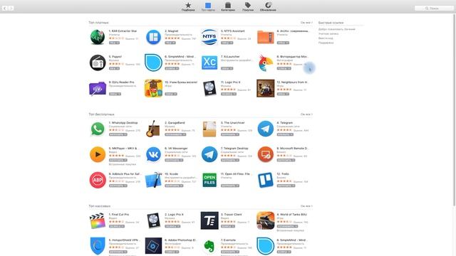 Cкачать приложение в appstore смотреть онлайн