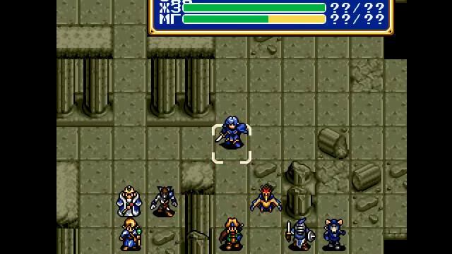 Shining Force 2. Final Secret Battle