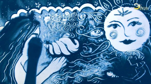 Морская сказка l песочное шоу l медитация смотреть онлайн