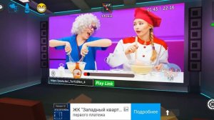 кинотеатр в ссб 2