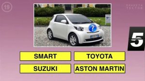 Угадываем марки  машин ??