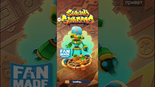 Смех и радость