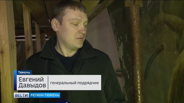 Старинную стенопись нашли при реставрации храма в Тюмени смотреть онлайн