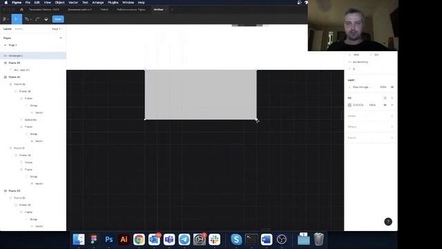 Figma. Отрисовка элементов Твитча. смотреть онлайн