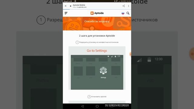Как скачать ГТА вайс сити ,БЕСПЛАТНО!!!КАК? смотреть онлайн
