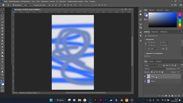 Adobe Photoshop основы: знакомство с программой смотреть онлайн