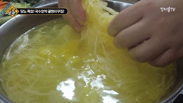 면발 나오는 호박이라고?!! смотреть онлайн