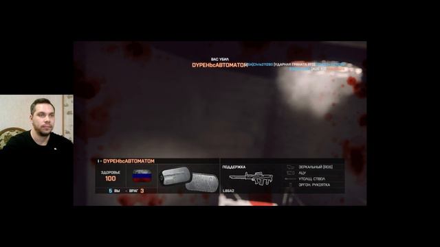 Battlefield 4. Чуть-чуть) смотреть онлайн