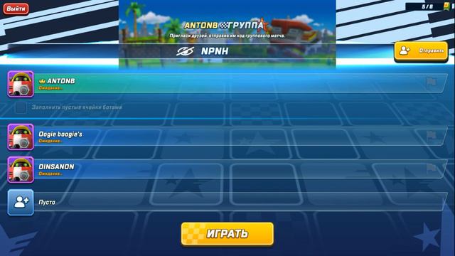 ИГРАЕМ ЗА ГАММОВ И ОБСУЖДАЕМ! Пати матч (+ немного Паладина Эми) | Sonic Forces Speed Battle (SFSB)