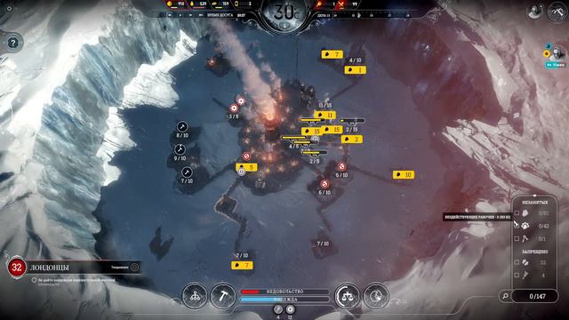 Я устал, я хочу есть. У меня хвост замёрз, у меня нос замёрз, у меня уши замёрзли