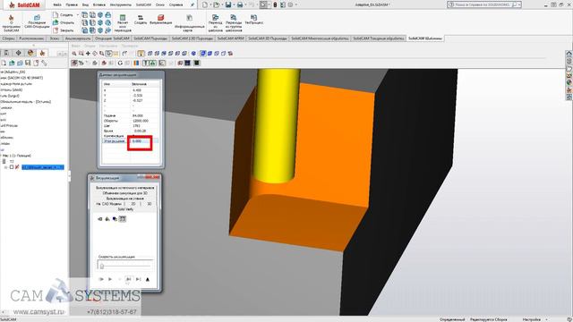 SolidCAM 2018 IMachining Часть 3