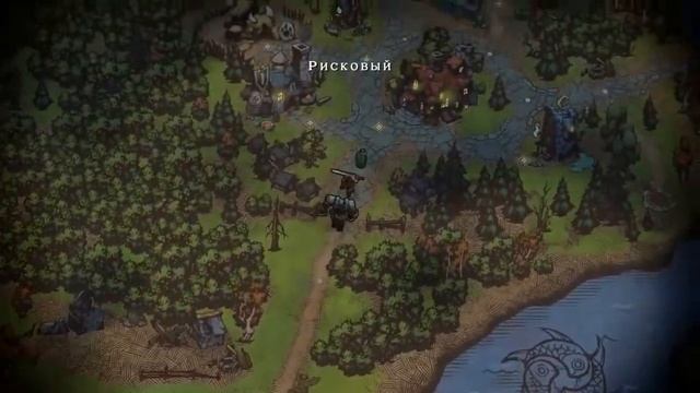 Battle Chasers: Nightwar [Прохождение #1] Крушение и поиски команды